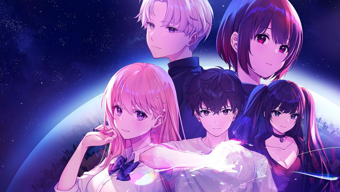 Eternights header image